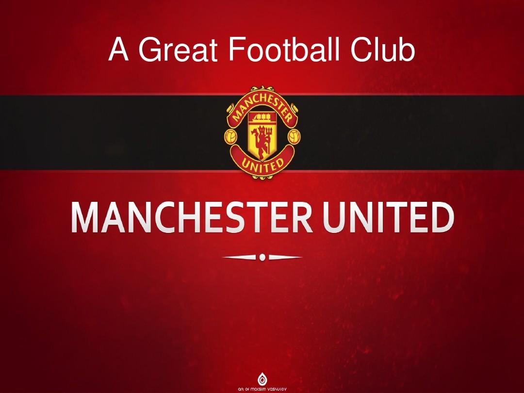 什琴斯尼与 什琴斯尼与