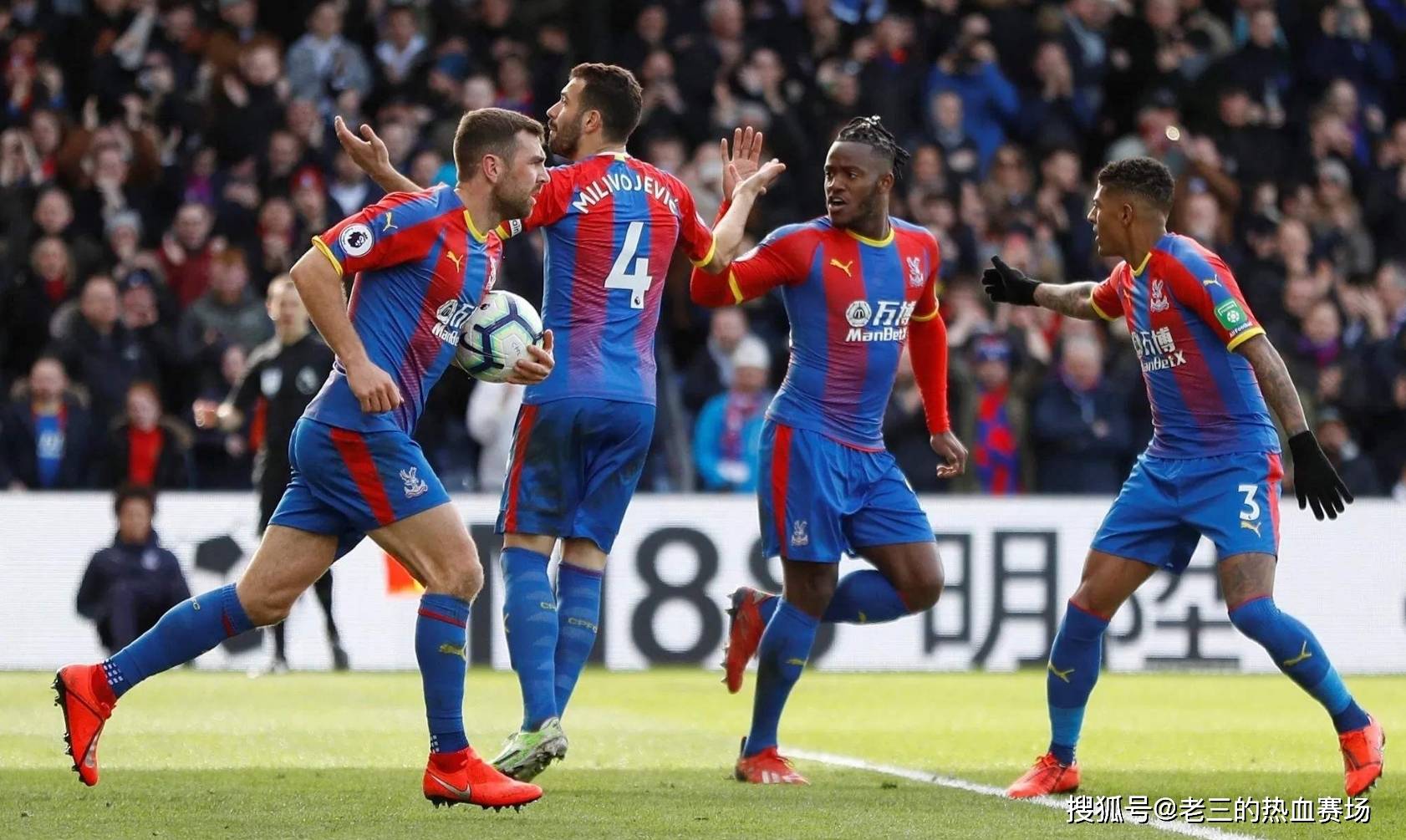 他在第三节 他在第三节